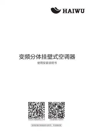 Midea美的 JB0035K1G0B1W变频分体套机极地白海悟